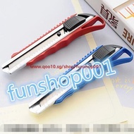 【2/set】Effective stationery candy color student utility knife knife tool knife letter opener