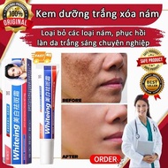 Essence [Dark spot] Blurring Dark spot Slingshotm Freckles, Cream Slingshotm Freckles