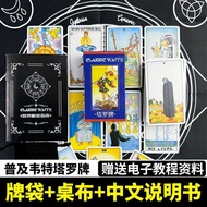 ~~ Tarot cards Popular Tarot Cards Tarot Cards Tarot Cards Tarot Cards popularize Weitengnr3