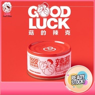 菇的辣克 香菇鲜椒酱下饭酱拌饭酱 Good Luck Mushroom Chili Sauce  80g