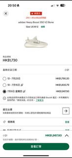 Adidas Yeezy 350