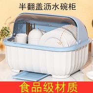 Get Gifts🎀Bowl Storage Boxes Cupboard Storage Sideboard Dish Organizer Storage Rack Dish Rack Cupboard Draining Basket B