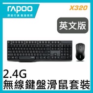 Rapoo - X320 防濺水無線光學鍵盤及滑鼠套裝 (啡盒包裝) (英文版)