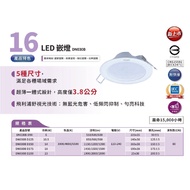 Kaidemi|Philips LED Candle Light 15cm 14W| 12.5cm 10.5 W | 9 Cm 6W dn030 dn030