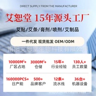 Burning Belly Patch Big Belly Patch+Moxibustion Marumoto Fat Burning Patch Pupu Patch Belly Button P