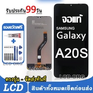 จอ Samsung Galaxy A10 A10S A20 A20S หน้าจอ LCD จอแท้ พร้อมทัชสกรีน ใช้ร่วมกับ ซัมซุง กาแลคซี่ A10 แถ