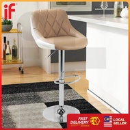 IF Modeno Bar Chair Stool 360 Degree Swivel Height Adjustable (Gold Brown) 1 unit