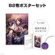 現貨 Nijisanji En Shu yamino 2024 B2海報掛畫生日套組