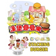 [Woosh の Shop] Chang 7-5563 Dump Burger