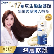 【Dove多芬】胺基酸修護系列洗髮乳700g/ 深層修護 6入