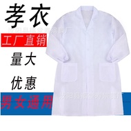 Filial Piece White Coat Elderly Funeral Funeral Filial Piece Teaching Filial Piece Death Funeral Pie