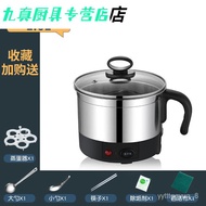 HY/JD Shengyou Double Eleven Stainless Steel Multi-Functional Electric Cooker Student Dormitory Small Electric Pot Sub E