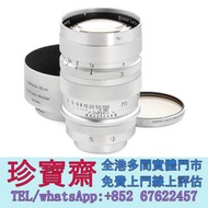 【珍寶齋】全港多間門市 免費上門 全港高價：徠卡 Summarex 85mm f/1.5 舊相機，ccd相機，復古相機，數位相機，相機，鏡頭，徠卡 Leica，蔡司 Zeiss，庫克 Cooke，飛思