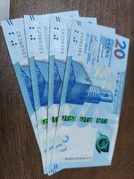 渣打銀行紙幣