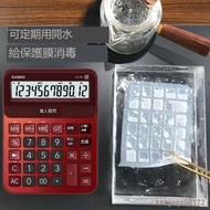 卡西歐語音計算器GY120真人發音講話報數彈奏抖音樂大按鍵大屏商務辦公財務會計專用大號靈敏計算機贈保護膜