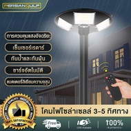 PGC โคมไฟโซล่าเซลล์ หลอดไฟโซล่าเซล 3-5 ทิศทาง UFO โคมไฟโซล่าเซล โคมไฟถนน ไฟสนามโซล่าเซล ไฟถนน พลังงานแสงอาทิตย์ Solar Street Light LED โซล่าเซลล์ สปอตไลท์ โคมไฟติดผนัง