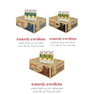 Anlene Milk​ Gold 5x 180​ml. A Whole Box​ 36 Boxes ​Available In 3 Flavors