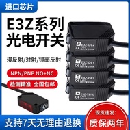 Photoelectric Switch E3Z-D61D62 E3Z-D81D82 E3Z-R61R81 E3Z-T61 Sensor