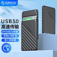 奥睿科（ORICO）移动硬盘盒2.5英寸USB3.0 SATA串口台式机笔记本外置盒固态机械SSD硬盘盒子 黑25PW1