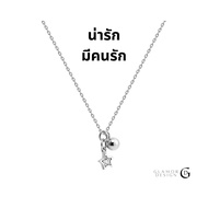 GLAMOR✨สร้อยคอเงิน Star Bell เครื่องประดับ สร้อยคอผู้หญิง จี้สร้อยคอเงินแท้ สร้อยคอน่ารัก สร้อยคอเกาหลี สร้อยคอแฟชั่น สร้อยคอเงินแท้925 สร้อยรูปดาว