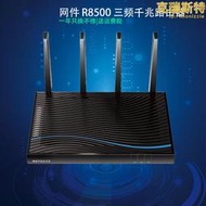 netgear網件夜鷹x8 r8500全千兆5g三頻企業級千兆無線路由器