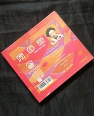 方靜音~百代 中國時代曲名典 賣湯圓 紙盒裝