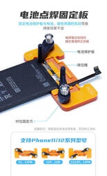 潛力創新便攜式微型點焊機 手機蘋果電芯電池點焊焊接 焊筆電焊機