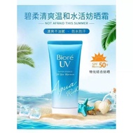 Biore UV sunscreen gel SPF 50 PA+++แกแแฎแแผแแบแกแแฌแธแแฑแแฑแแฌ
