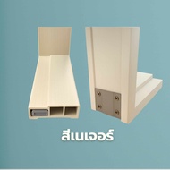 วงกบประตู WPC ไม้สังเคราะห์ WPC-Frame TOP ใช้ได้ทั้งภายในและภายนอก ขนาด 70x200 80x200 90x200 และ100x