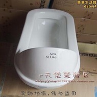 hcg和成衛浴 c106d 蹲便器蹲式馬桶陶瓷蹲坑帶排擋桿頭蹲廁 hcg