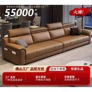 Genuine Leather Sofa Discovery Generation Simple Leather Sofa Yellow Leather Sofa Italian Minimalist
