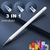 ปากกาสไตลัส3อิน1สำหรับ iOS Android ปากกาสัมผัสการวาดภาพปากกา capacitive สำหรับ iPad Samsung Xiaomi แท็บเล็ตสมาร์ทโฟน