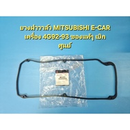Valve Cover Rubber MITSUBISHI E-CAR 4G92-93 Engine Ordered From The Center