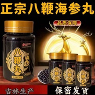 Guarantee Delivery Eight Whips Sports Nutrition Food Ingenious Boiled Unique Ratio Handmade Instant 