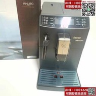 Philips飛利浦 HD8761咖啡機意式濃縮家用全自動研磨一體打奶泡