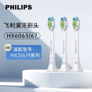 HX6063 白色3支裝 Sonicare 標準聲波牙刷刷頭 Sonicare W2 Optimal White【平行進口】