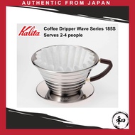 Kalita Wave Series Coffee Dripper, 185S, Stainless Steel, Keeps Water Cool, for 2-4 People, Made in 