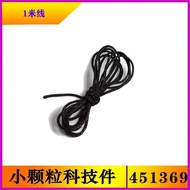 Compatible with Lego 9686 Roll Drawstring4513695Rope Technology Building Blocks Dedicated Rope Lengt