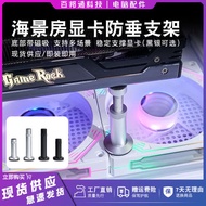 Graphics Card Bracket Desktop Computer 3060 Graphics Card Stand Bracket Magnetic Fixing Bracket 4090