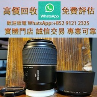 連鎖實體店 全港澳免費上門 : Minolta AF 100mm F2.8 Macro D A Mount，舊相機，ccd相機，復古相機，數位相機，相機，鏡頭，徠卡 Leica，蔡司 Zeiss，庫克