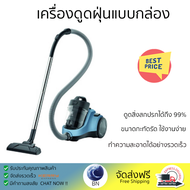 โปรโมชั่นพิเศษ เครื่องดูดฝุ่น เครื่องดูดฝุ่นแบบกล่อง ELECTROLUX EC31-2BB จัดส่งฟรีทั่วประเทศ