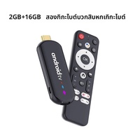 ทีวีสติ๊ก S905L3 H96 MAX ระบบแอนดรอยด์ 14 รองรับความละเอียด 4K บลูทูธ 2.4G 5G Wifi เครื่องเล่นมีเดีย