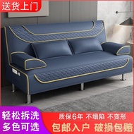 Rental Small Apartment Single Double Sofa Bed Foldable Dual-Use Sofa Bed Removable and Washable Multi-Functional Sofa Ho