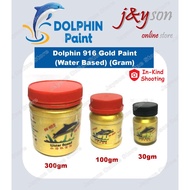 DOLPHIN 916 Gold Paint (Water Base)