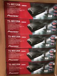 萊特 汽車精品 先鋒 Pioneer TS-WX120A 150W 超薄重低音 非 TS-WX110A