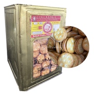 [BISKUT TIN] HUP SENG PEANUT BUTTER SANDWICH 4KG BISCUIT MENTEGA KACANG COOKIES TRADITIONAL 1TIN HALAL