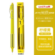 {UU61} Giải Thưởng Văn Phòng Phẩm Nhật Bản uni Mitsubishi JETSTREAM EDGE Dầu Bút Kim Loại snx1003 Bú