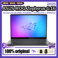 2025 ASUS ROG Zephyrus G16 /16 inch Ultra9-285H RTX5080 | RTX5070Ti | RTX5070 | 32G 1T | 幻16 Air 202