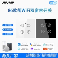 European Standard Double Curtains Smart Switch Voice Digital Touch Control Roller Door Mobile Phone 