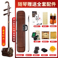 Erhu Instrument Professional Performance Large Volume Black Ebony Purple Ebony Beginner Exam Perform